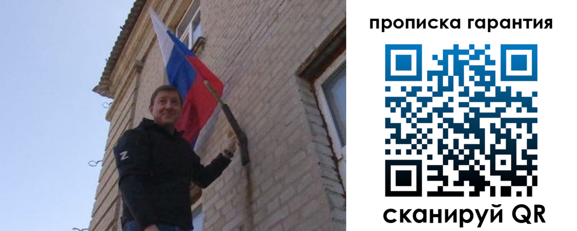 регистрация в Гусеве