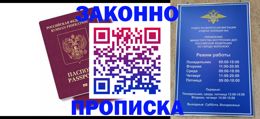 найти адрес прописки в Гусеве